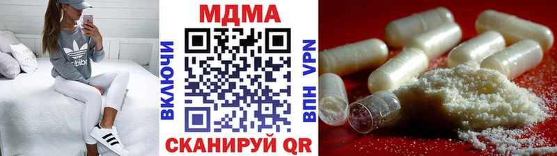 MDMA crystal  Белгород 