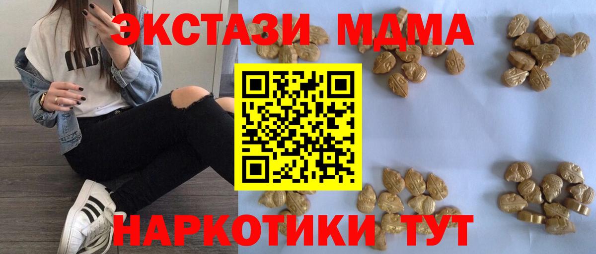 MDMA VHQ Белгород