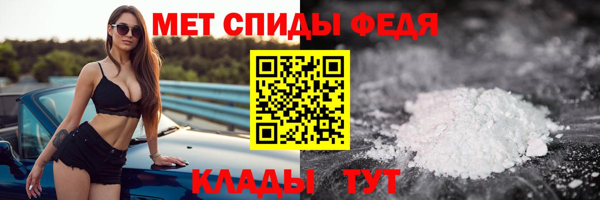 Метамфетамин винт  Вход с VPN  Метамфетамин винт  Белгород 