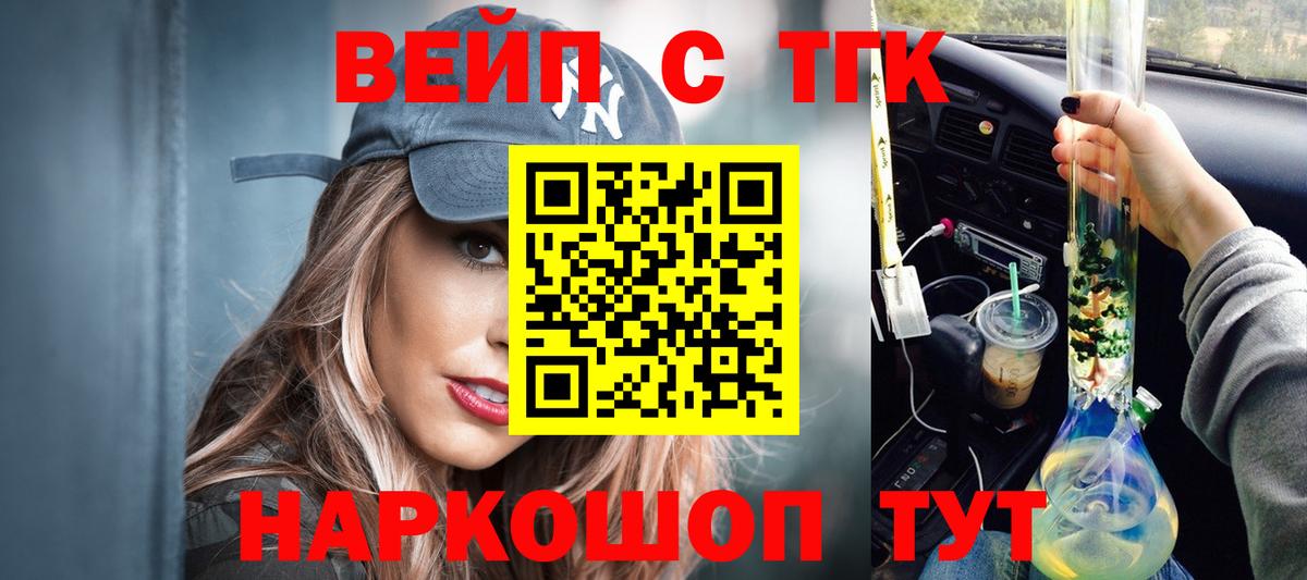 Дистиллят ТГК Wax Белгород