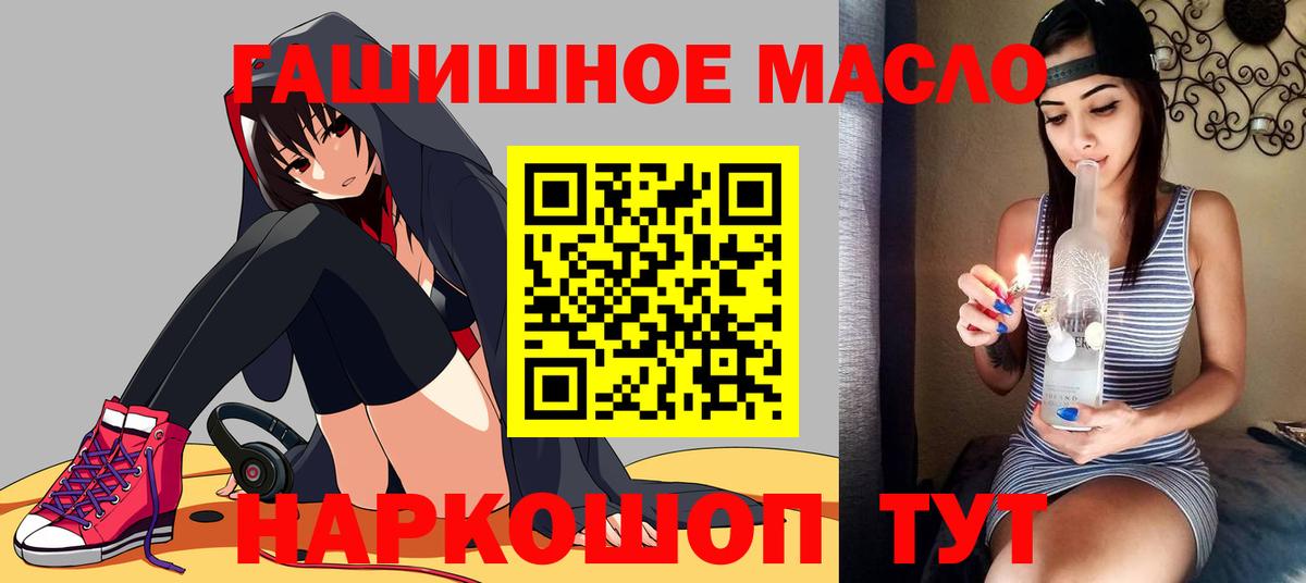 Дистиллят ТГК Wax  Дистиллят ТГК Wax  Вход с VPN  Белгород 