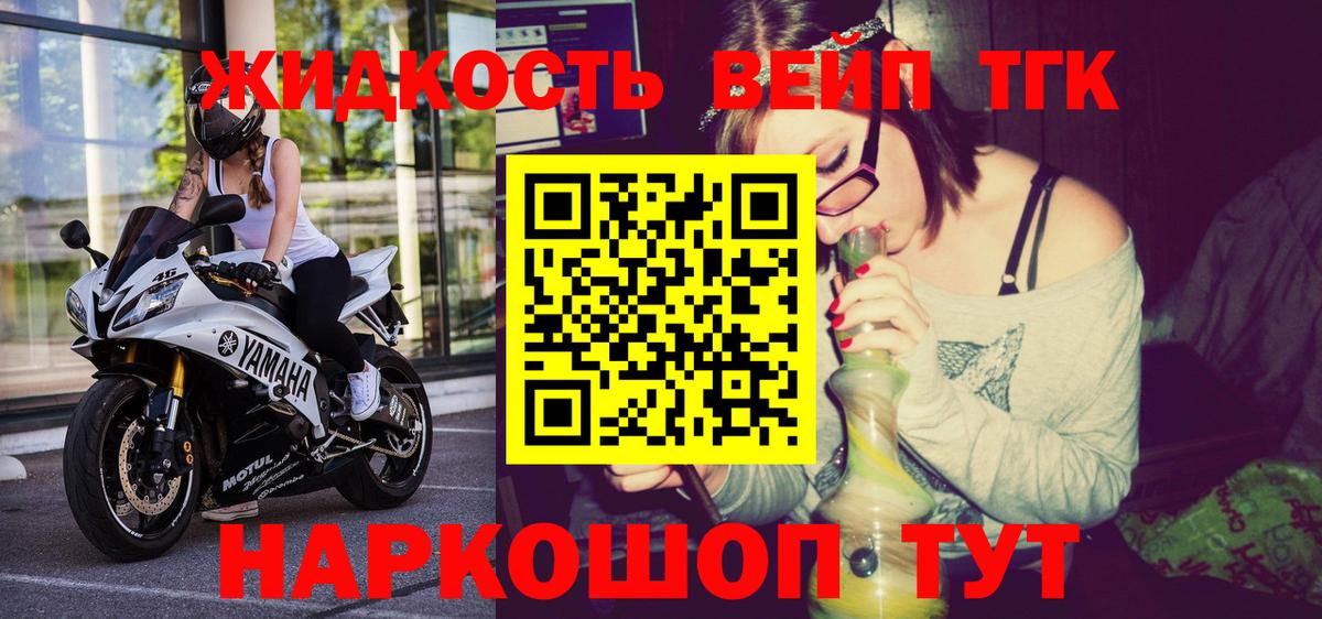 Гашиш  КОКАИН  ГАШИШ  MDMA  Вход с VPN  Белгород  Меф МЯУ МЯУ кристаллы  Бошки Шишки 